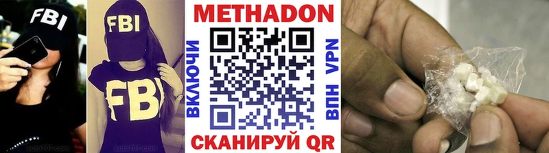 МЕТАДОН белоснежный  магазин продажи   shop официальный сайт  Звенигород 
