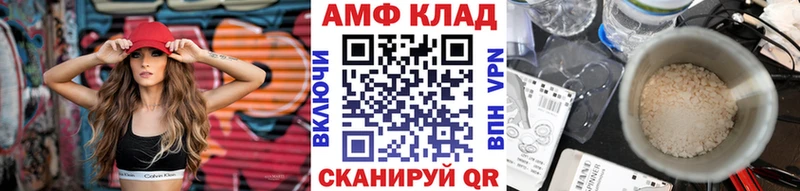 даркнет официальный сайт  Звенигород  МЕТАМФЕТАМИН кристалл 
