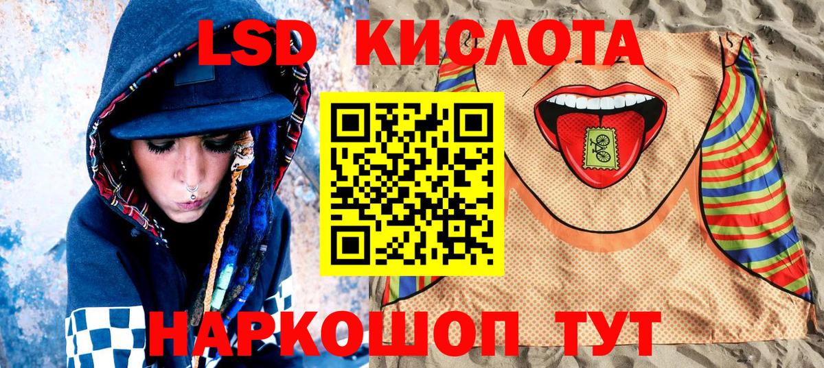 Марки 25I-NBOMe 1,8мг Звенигород
