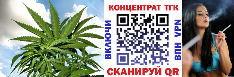 ТГК вейп  где можно купить   Звенигород 