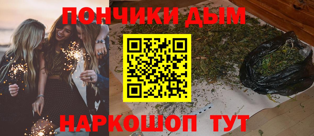 Бошки Шишки индика Звенигород