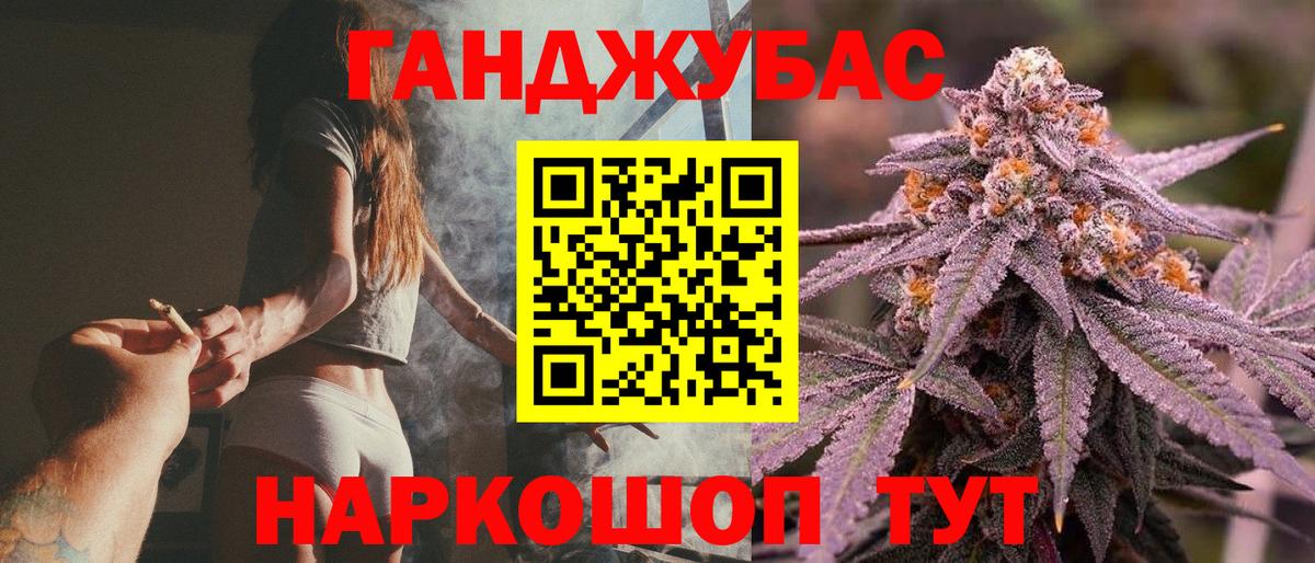 МЕТАМФЕТАМИН Звенигород